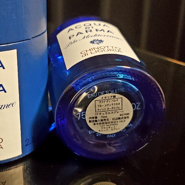 【専用品】ACQUA DI PARMA キノット  75ml コスメ/美容の香水(ユニセックス)の商品写真