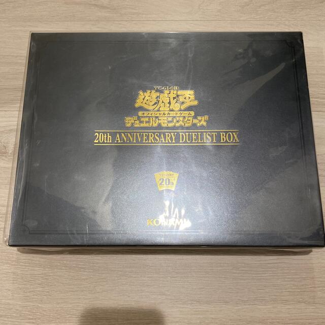 遊戯王　20th ANNIVERSARY DUELIST BOX 未開封