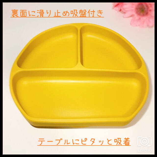 【無料名入れ】おしゃれでかわいいシリコンベビー食器７点セット！バラ売り可イエロー