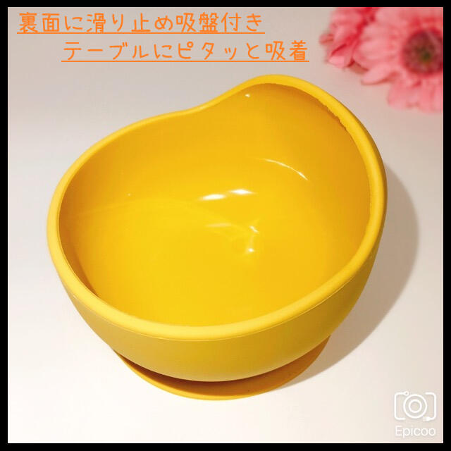 【無料名入れ】おしゃれでかわいいシリコンベビー食器７点セット！バラ売り可イエロー