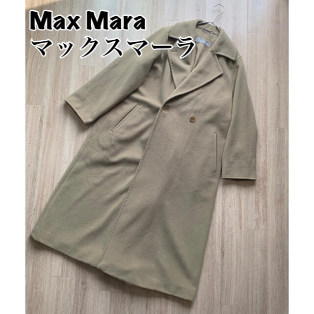 ラナウール】MAXMARA マックスマーラ ウールロングコート 38 キャメル