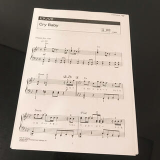 Cry Baby   初級　ピアノ(ポピュラー)