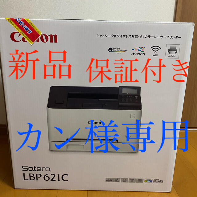 Canon LBP621CPC/タブレット