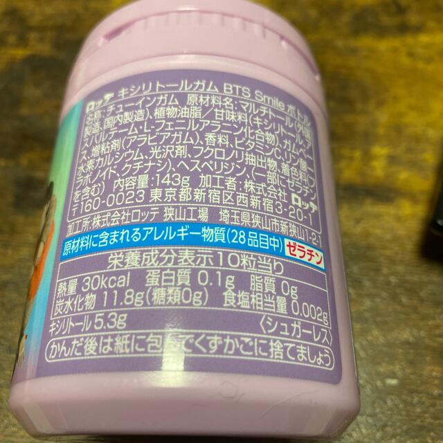 キシリトールガム BTS 3個セットの通販 by kana|ラクマ