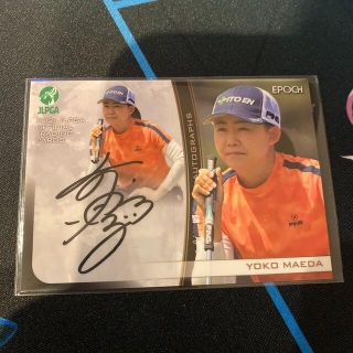 エポックシャ(EPOCH)のJLPGA 前田陽子　直筆サインカード　女子ゴルフ　エポック(シングルカード)