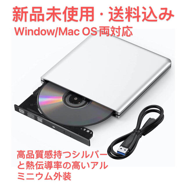 USB 3.0 DVDドライブ 外付け先進的なUSB3.0技術搭載の通販 by Tomomi☆同梱割引あり☆｜ラクマ