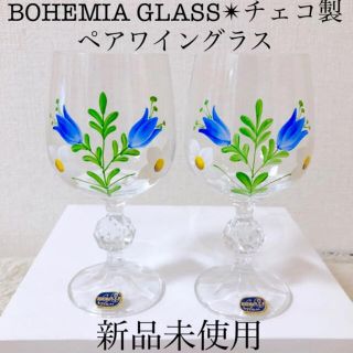ボヘミア クリスタル ブルー グラス/カップの通販 11点 | BOHEMIA