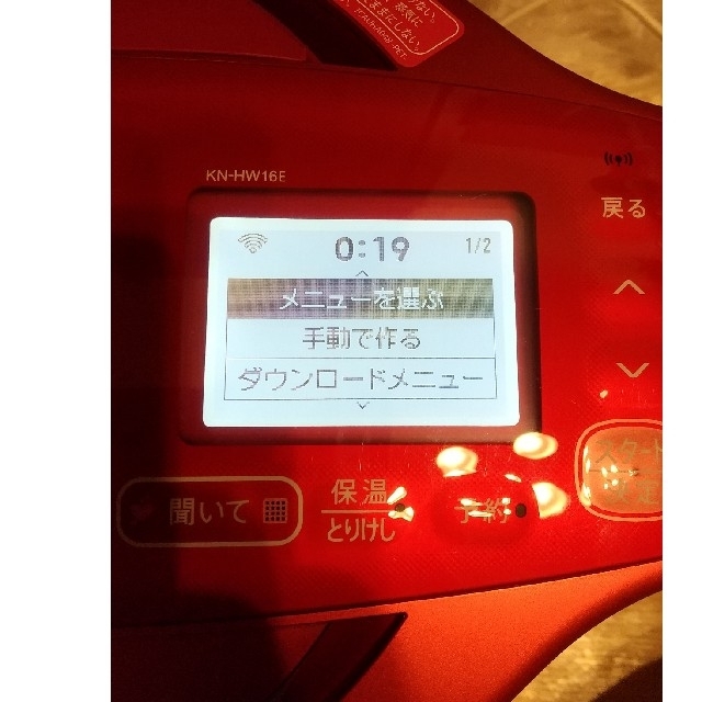 SHARP(シャープ)のKN-HW16E-R シャープ ヘルシオ水なし調理機器  中古品 スマホ/家電/カメラの調理家電(調理機器)の商品写真