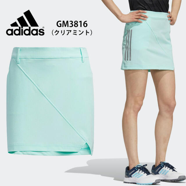 adidasゴルフスカート（インナー付）