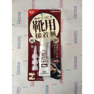 ボンド くつピタ 靴用接着剤 10ml #04923(その他)