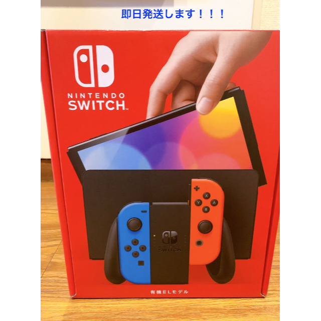 任天堂(ニンテンドウ)の【新品未使用】Nintendo Switch 有機ELモデル ネオン 本体   エンタメ/ホビーのゲームソフト/ゲーム機本体(家庭用ゲーム機本体)の商品写真