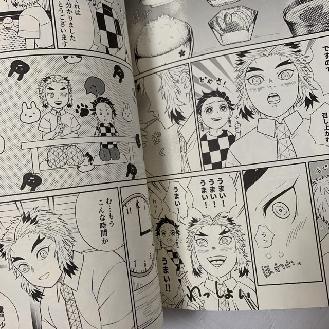 鬼滅の刃 同人誌 煉炭 まとめ売り