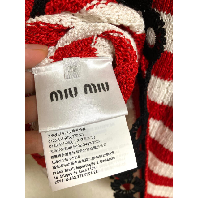 miumiu(ミュウミュウ)の【新品 タグ付き】MIU MIU コットン クロッシェ スカート 36 赤 白 レディースのスカート(ひざ丈スカート)の商品写真