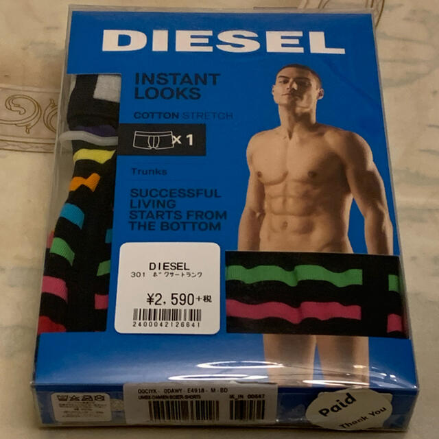 DIESEL(ディーゼル)のdiesel 未使用品ボクサーパンツ お洒落 メンズのアンダーウェア(ボクサーパンツ)の商品写真