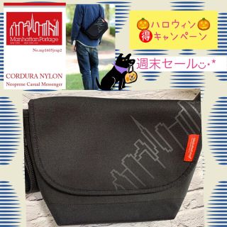 マンハッタンポーテージ(Manhattan Portage)のマンハッタンポーテージ / Manhattan Portage(ショルダーバッグ)