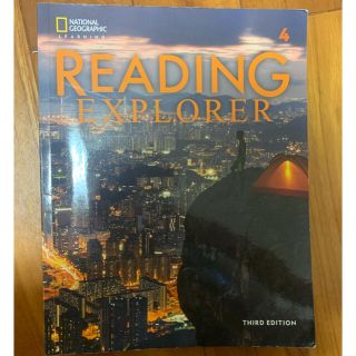 READING EXPLORER 4(語学/参考書)