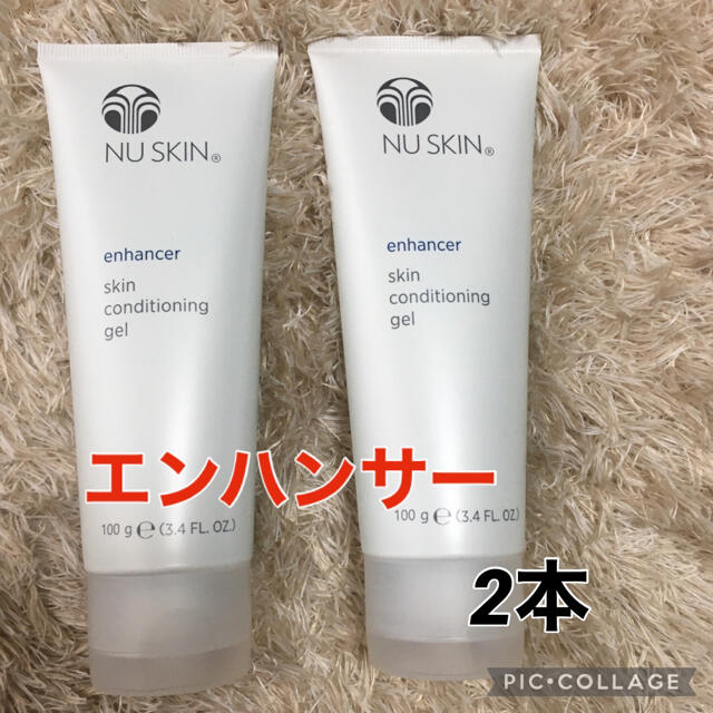 数量限定】 箱あり】nu skin ニュースキン エンハンサー 5個 リール ...