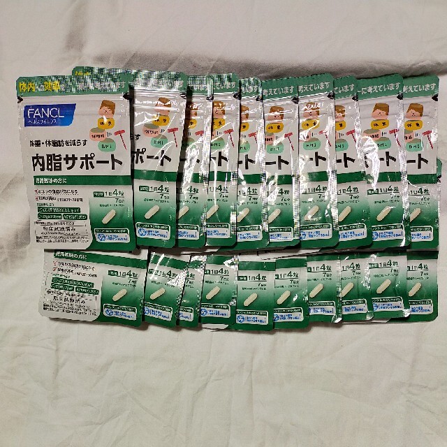 専用 内脂サポート 20袋