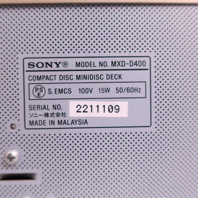 SONY MXD-D400 CDプレーヤー MDレコーダー