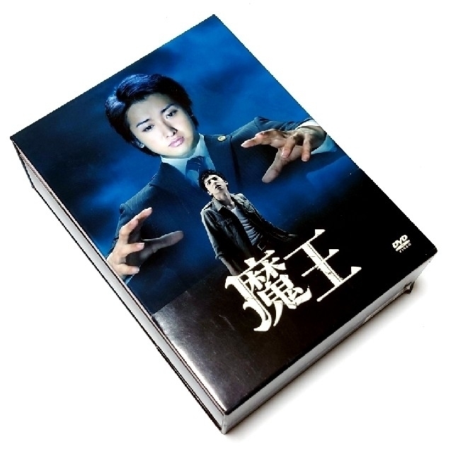 魔王 DVD DVD/ブルーレイ 魔王 DVD DVD/ブルーレイ
