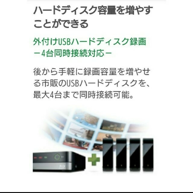 東芝(トウシバ)の東芝REGZA レグザ ブルーレイレコーダー HDD容量1TB スマホ/家電/カメラのテレビ/映像機器(ブルーレイレコーダー)の商品写真