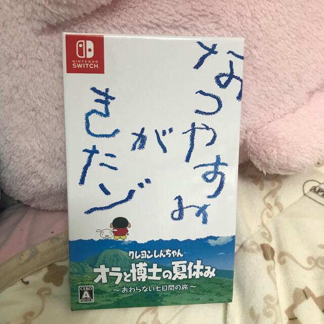 値段が激安 Nintendo Switch - クレヨンしんちゃん オラと博士の夏休み ...