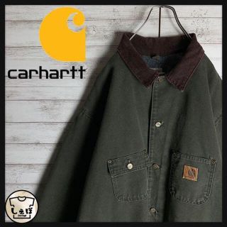 カーハート(carhartt)の【超希少カラー】USA製カーハート☆ワンポイントジャケット　入手困難　即完売(ブルゾン)