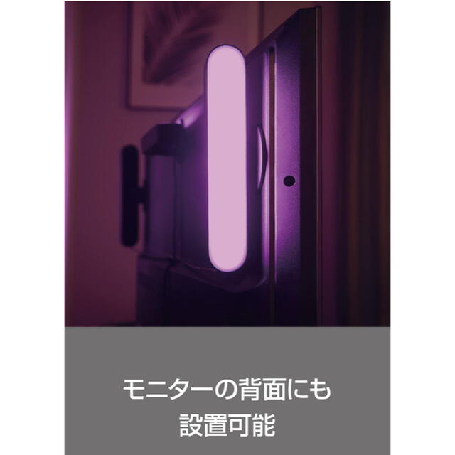 PHILIPS Philips Hue(フィリップスヒュー) バーライトLED スマートLEDの通販 by ショーン's shop｜フィリップス ならラクマ