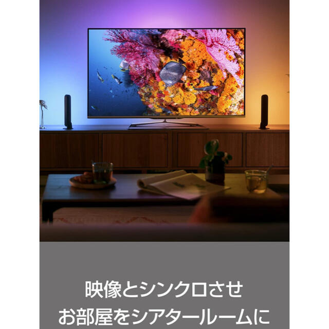 PHILIPS Philips Hue(フィリップスヒュー) バーライトLED スマートLEDの通販 by ショーン's shop｜フィリップス ならラクマ