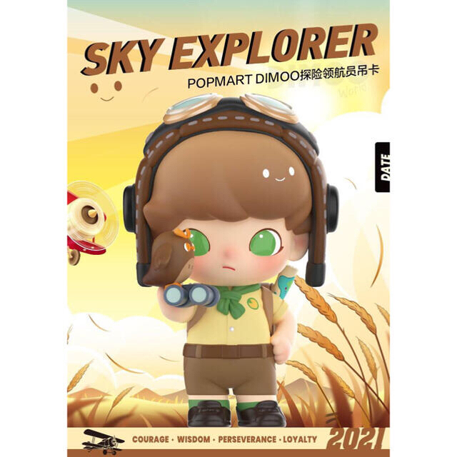 Popmart Dimoo 2021 Sky Explorer フィギュア
