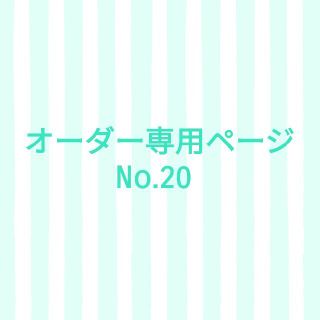 ＊星のソリッド2枚＊デニムブルーヒッコリー＊こどもマスク＊オーガニック＊(外出用品)