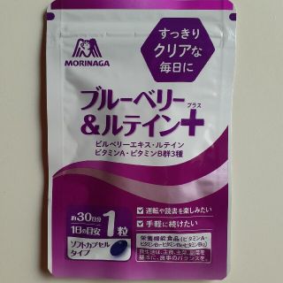 モリナガセイカ(森永製菓)のここあ様☆専用　MORINAGA　ブルーベリー＆ルテイン＋　約30日分(その他)