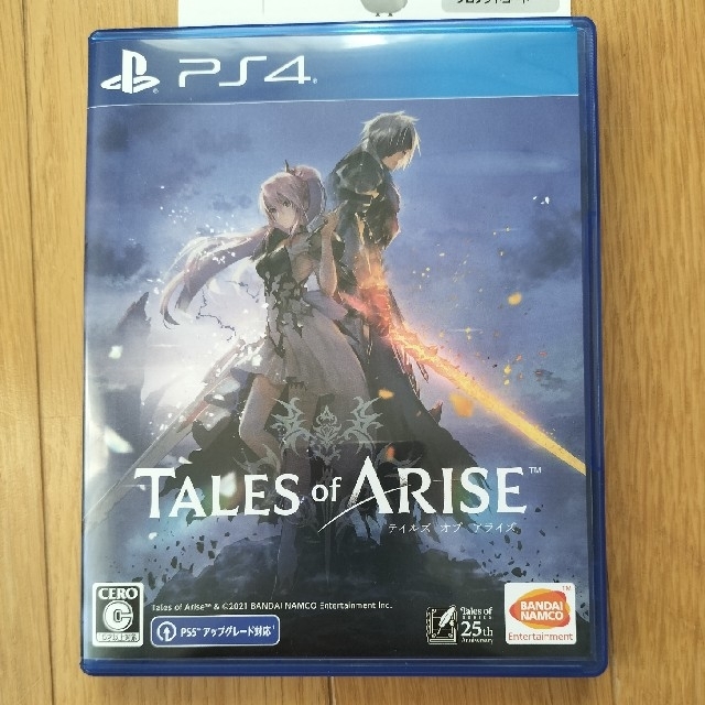 PlayStation4(プレイステーション4)のPS4 テイルズオブアライズ 早期購入特典付 Tales of Arise エンタメ/ホビーのゲームソフト/ゲーム機本体(家庭用ゲームソフト)の商品写真