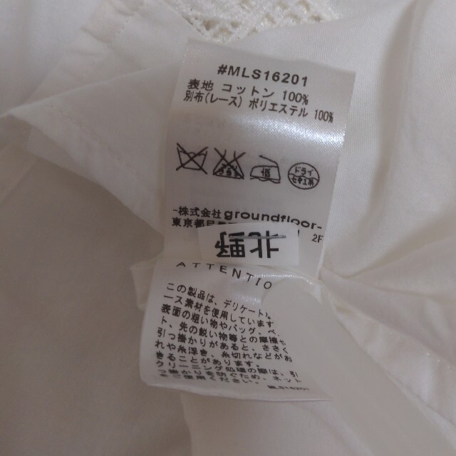 yoshio kubo(ヨシオクボ)のmuller of Yoshiokubo ギャザーチュニック レディースのトップス(シャツ/ブラウス(長袖/七分))の商品写真