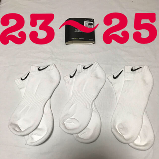 ナイキ(NIKE)のナイキ アンクル ソックス 23〜25 白3足　靴下 メンズ レディース(ソックス)