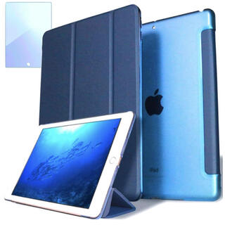 ネイビー　iPad10.2インチ　第9世代ケース　ガラスフィルムセット(iPadケース)
