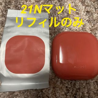 ラネージュ(LANEIGE)のラネージュ ネオクッションマット 21N レフィル(ファンデーション)