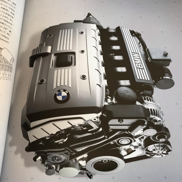BMW(ビーエムダブリュー)のカタログ　BMW 3シリーズセダン 自動車/バイクの自動車(カタログ/マニュアル)の商品写真