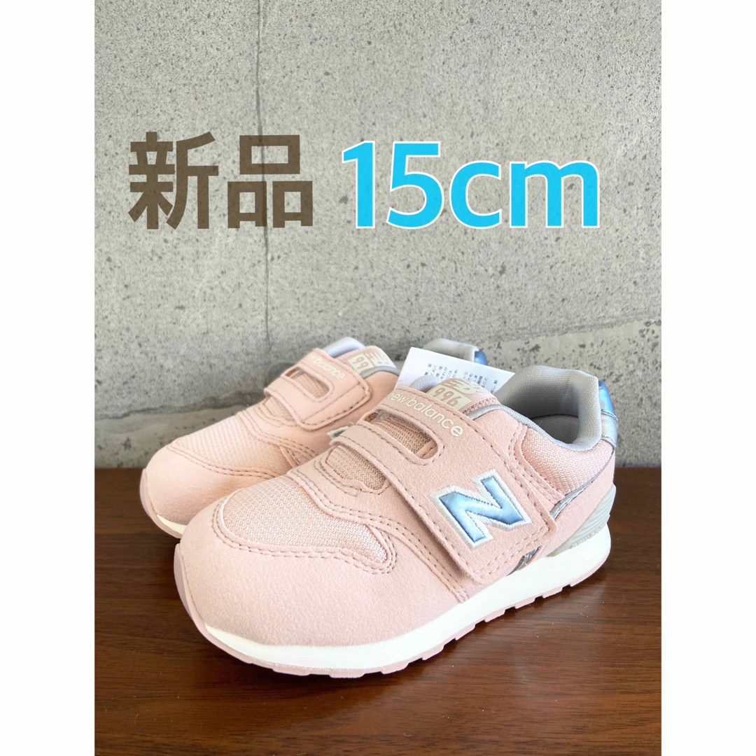 New Balance(ニューバランス)の【新品】16.5センチ ブラック×ライム ニューバランス スニーカー キッズ/ベビー/マタニティのキッズ靴/シューズ(15cm~)(スニーカー)の商品写真