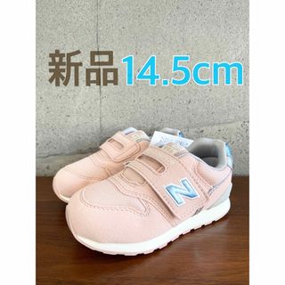 ニューバランス(New Balance)の【新品】16センチ ブラック×ライム ニューバランス スニーカー(スニーカー)