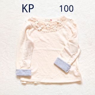 ニットプランナー(KP)のKP ケーピー♡レース ボーダー 長袖 Tシャツ 100(Tシャツ/カットソー)