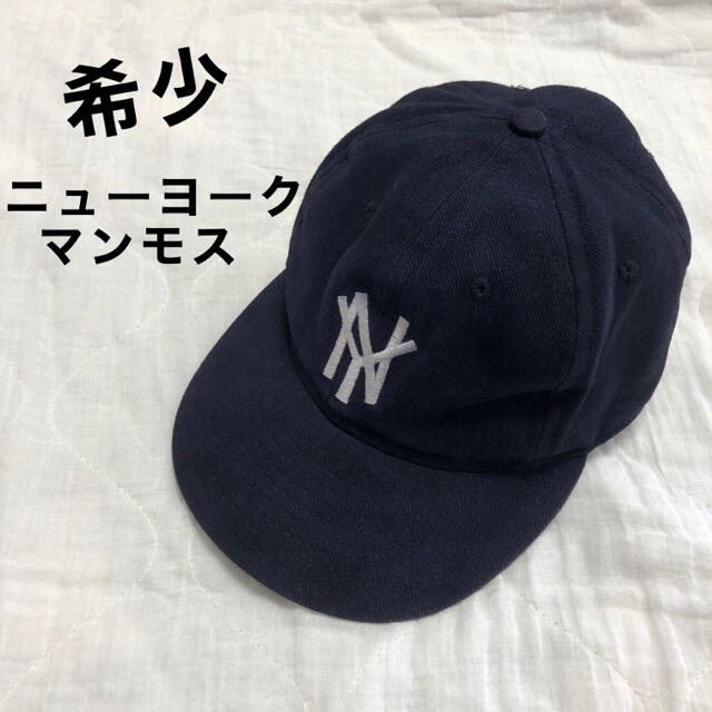 EBBETS FIELD FLANNELS ニューヨークマンモス　キャップ