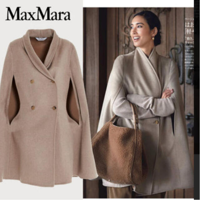 ▪️新品▪️MAX MARA TIONE カシミアCAPE ＭＬ