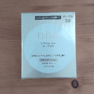 エリクシール(ELIXIR)の〈専用〉エリクシール シュペリエル つや玉ファンデ オークル30 (レフィル)(ファンデーション)