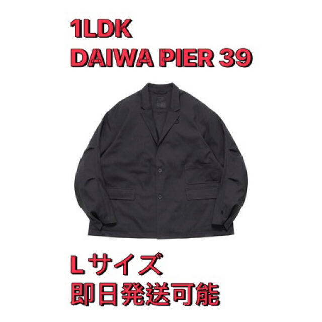 1LDK SELECT(ワンエルディーケーセレクト)の1LDK 別注 Daiwa pier 39 jacket CHARCOAL メンズのジャケット/アウター(テーラードジャケット)の商品写真