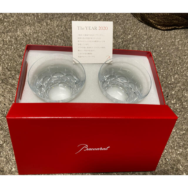 baccarat ペア　グラス　2020キッチン/食器