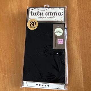 チュチュアンナ(tutuanna)のタイツ　ストッキング　黒　80デニール　Ｍ〜L(タイツ/ストッキング)
