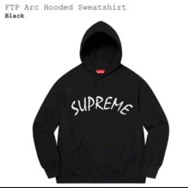 Supreme FTP Arc Hooded Sweatshirt