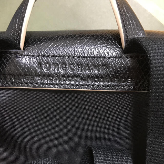 LONGCHAMP(ロンシャン)のロンシャン　ルプリアージュクラブ　バックパック レディースのバッグ(リュック/バックパック)の商品写真