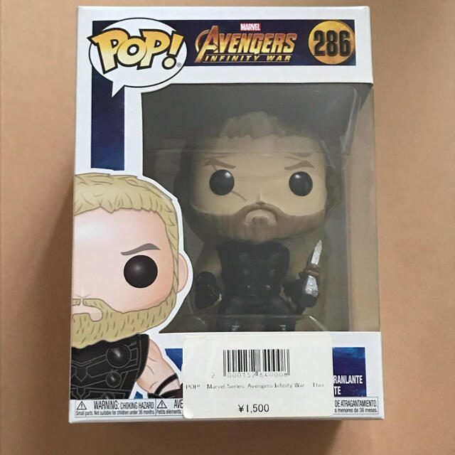 マイティ・ソー フィギュア pop | suellencolombo.com.br